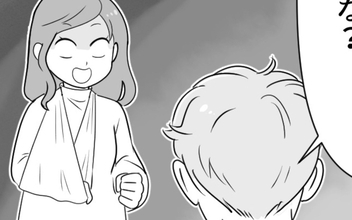 【漫画】「じゃあ俺も骨折すればいいんだな」妻に対抗する夫の謎理論が斜め上すぎ【俺の方が大変アピール夫 Vol.6】