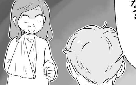 「じゃあ俺も骨折すればいいんだな」妻に対抗する夫の謎理論が斜め上すぎの画像