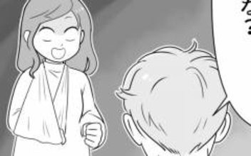 「じゃあ俺も骨折すればいいんだな」妻に対抗する夫の謎理論が斜め上すぎ