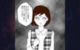 「「私の知らないところで夫と繋がっている？」親友の怪しい言動に妻が直球の質問」の画像10
