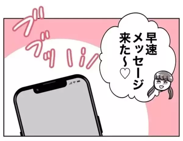 「大物ゲット！ 嘘だらけのプロフィールに33歳経営者の完璧な男が食いついた」の画像