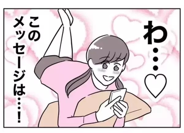 「大物ゲット！ 嘘だらけのプロフィールに33歳経営者の完璧な男が食いついた」の画像