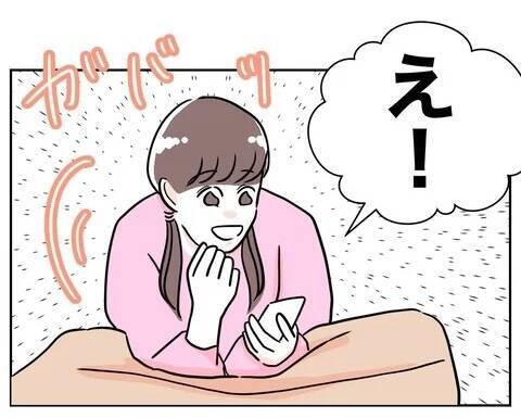 大物ゲット！ 嘘だらけのプロフィールに33歳経営者の完璧な男が食いついた