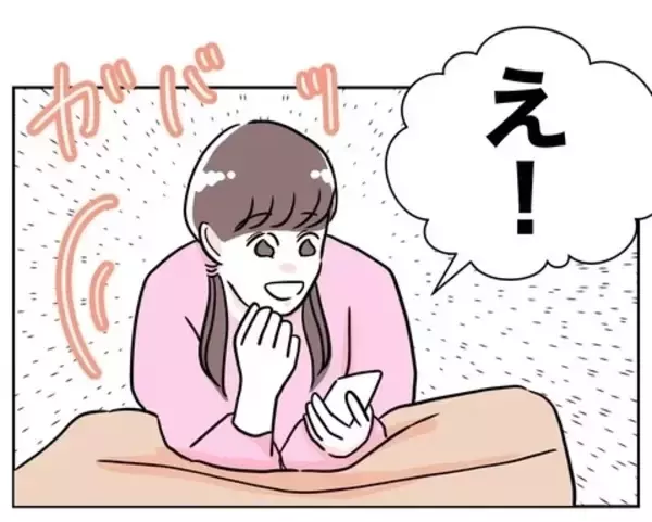 「大物ゲット！ 嘘だらけのプロフィールに33歳経営者の完璧な男が食いついた」の画像