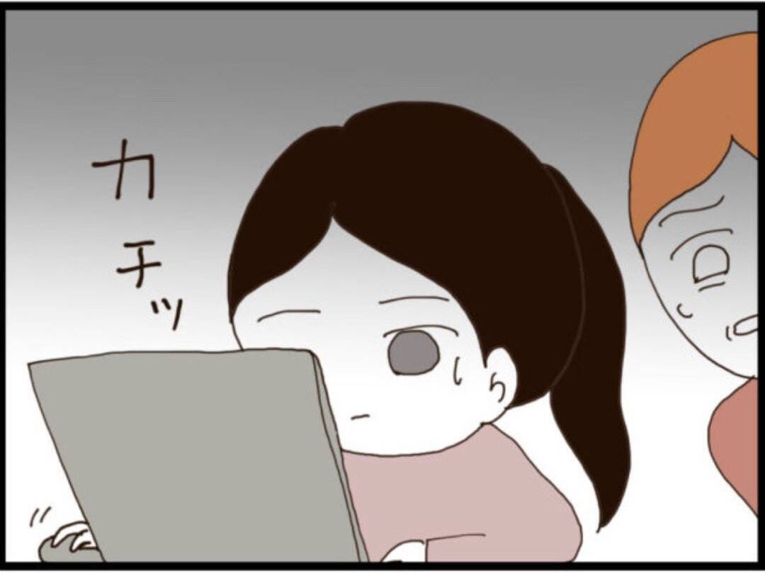 【漫画】PCに私のフォルダ…パスワードは私の誕生日【マジメだと思ってた義父は… Vol.183】