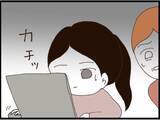 「【漫画】PCに私のフォルダ…パスワードは私の誕生日【マジメだと思ってた義父は… Vol.183】」の画像3