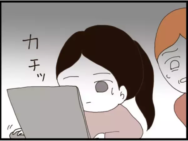 「【漫画】PCに私のフォルダ…パスワードは私の誕生日【マジメだと思ってた義父は… Vol.183】」の画像