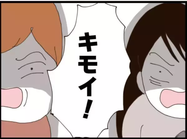 「【漫画】PCに私のフォルダ…パスワードは私の誕生日【マジメだと思ってた義父は… Vol.183】」の画像
