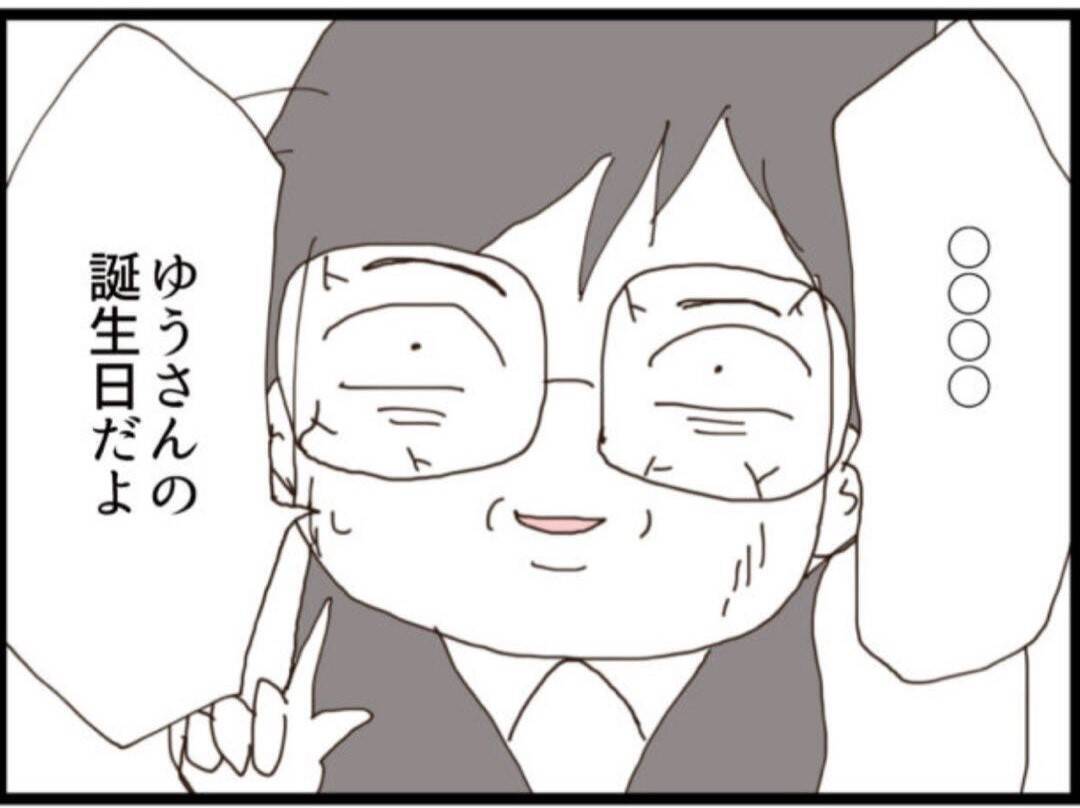 【漫画】PCに私のフォルダ…パスワードは私の誕生日【マジメだと思ってた義父は… Vol.183】