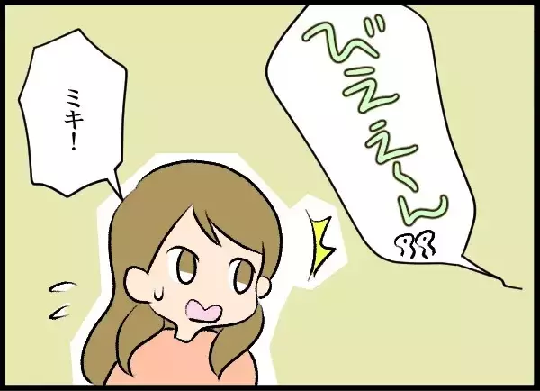 「なぜ家がバレた!? 夫は相手女性にハメられたのかも…」の画像
