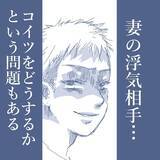 「【漫画】命より大切なはずの我が子たち…1年無視され続けても？【見えない地獄 Vol.38】」の画像5