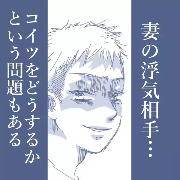 「【漫画】命より大切なはずの我が子たち…1年無視され続けても？【見えない地獄 Vol.38】」の画像