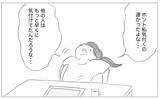 「過去は悔やまない…私は私のペースで成長しているから大丈夫」の画像6