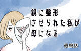 「過去は悔やまない…私は私のペースで成長しているから大丈夫」の画像1