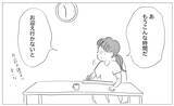 「過去は悔やまない…私は私のペースで成長しているから大丈夫」の画像13