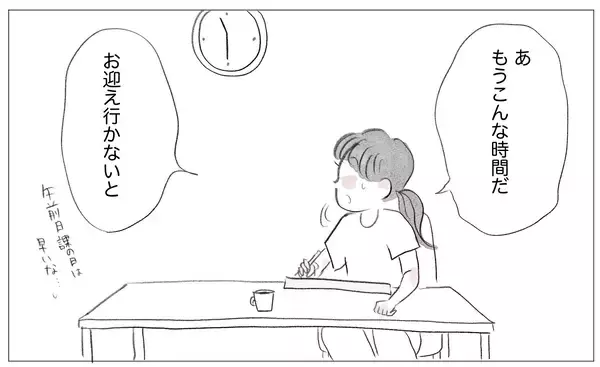 「過去は悔やまない…私は私のペースで成長しているから大丈夫」の画像