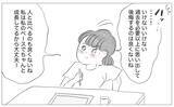 「過去は悔やまない…私は私のペースで成長しているから大丈夫」の画像7