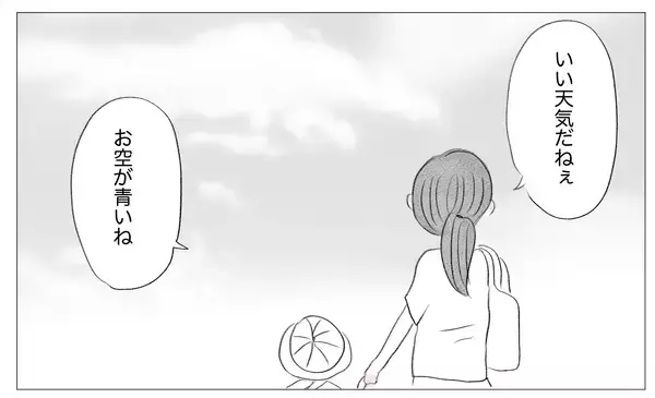 「過去は悔やまない…私は私のペースで成長しているから大丈夫」の画像