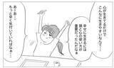 「過去は悔やまない…私は私のペースで成長しているから大丈夫」の画像5