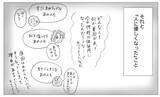 「過去は悔やまない…私は私のペースで成長しているから大丈夫」の画像3