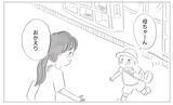 「過去は悔やまない…私は私のペースで成長しているから大丈夫」の画像14