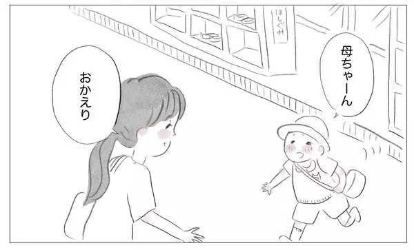 「過去は悔やまない…私は私のペースで成長しているから大丈夫」の画像