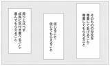 「過去は悔やまない…私は私のペースで成長しているから大丈夫」の画像10