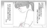 「過去は悔やまない…私は私のペースで成長しているから大丈夫」の画像4