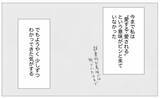 「過去は悔やまない…私は私のペースで成長しているから大丈夫」の画像9