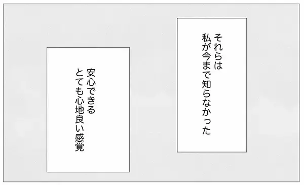 「過去は悔やまない…私は私のペースで成長しているから大丈夫」の画像