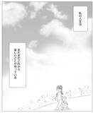 「過去は悔やまない…私は私のペースで成長しているから大丈夫」の画像17