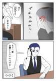 「「あんな男わたしもいらない」関係を断つも家庭を壊してしまった事実は一生消えない…」の画像8