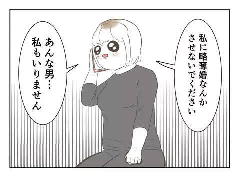 「あんな男わたしもいらない」関係を断つも家庭を壊してしまった事実は一生消えない…