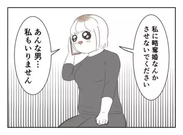 「「あんな男わたしもいらない」関係を断つも家庭を壊してしまった事実は一生消えない…」の画像