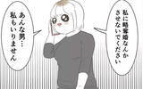 「「あんな男わたしもいらない」関係を断つも家庭を壊してしまった事実は一生消えない…」の画像9