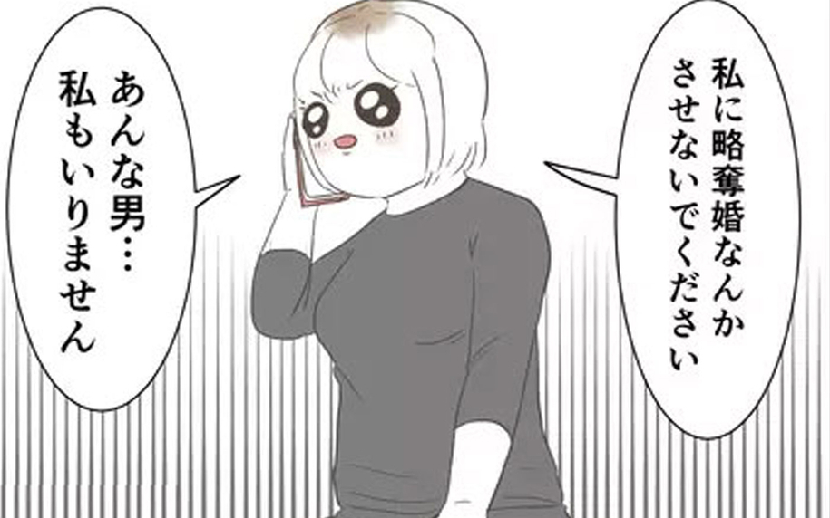 「あんな男わたしもいらない」関係を断つも家庭を壊してしまった事実は一生消えない…