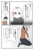 「「あんな男わたしもいらない」関係を断つも家庭を壊してしまった事実は一生消えない…」の画像3
