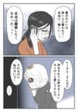 「「あんな男わたしもいらない」関係を断つも家庭を壊してしまった事実は一生消えない…」の画像1