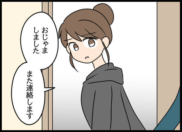 彼女が授かったのは「夫の子ではない」 妻が確信した理由は？
