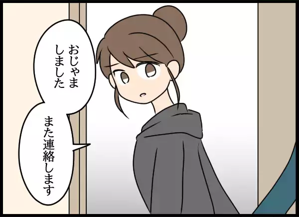 「彼女が授かったのは「夫の子ではない」 妻が確信した理由は？」の画像