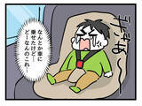 「子どものご機嫌に安心した父親　そこに待ち受ける予期せぬ試練」の画像1