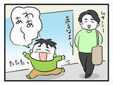 「子どものご機嫌に安心した父親　そこに待ち受ける予期せぬ試練」の画像5