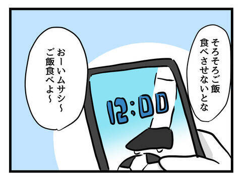 子どものご機嫌に安心した父親　そこに待ち受ける予期せぬ試練