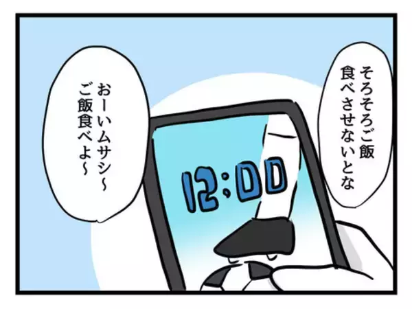 「子どものご機嫌に安心した父親　そこに待ち受ける予期せぬ試練」の画像