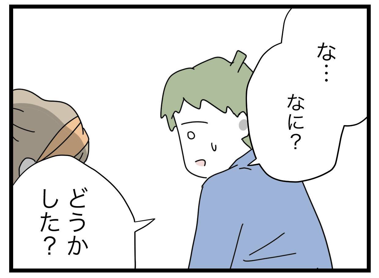 「牛乳買ってきて」帰宅した夫から手渡されたのは、まさかの豆乳！ワンオペ育児妻のイライラの限界【漫画】