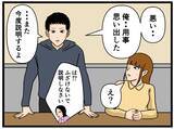 「【漫画】今起こった出来事の理由を説明せず立ち去る同期【元引きこもりがバイトリーダー Vol.62】」の画像7