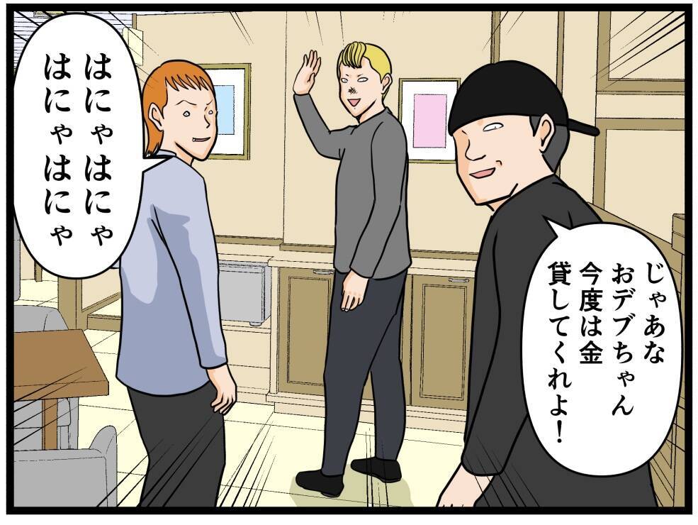 【漫画】今起こった出来事の理由を説明せず立ち去る同期【元引きこもりがバイトリーダー Vol.62】