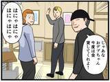 「【漫画】今起こった出来事の理由を説明せず立ち去る同期【元引きこもりがバイトリーダー Vol.62】」の画像5