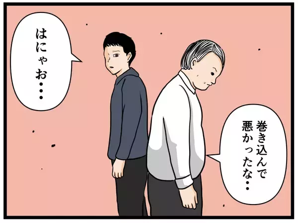 「【漫画】今起こった出来事の理由を説明せず立ち去る同期【元引きこもりがバイトリーダー Vol.62】」の画像