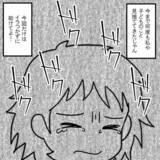 「「今回ばかりは助けてよ！」夫が舌打ち…私の頼みってそんなにムカつくこと!?」の画像8